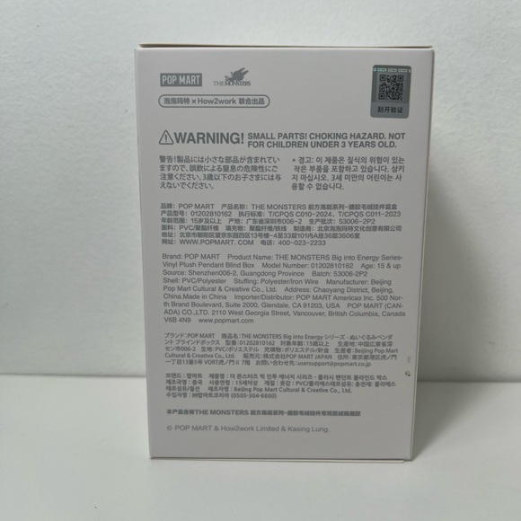 Pop Mart The Monsters Big Into Energy Hope Labubu Plush Pendant Keychain - Picture 4 of 9